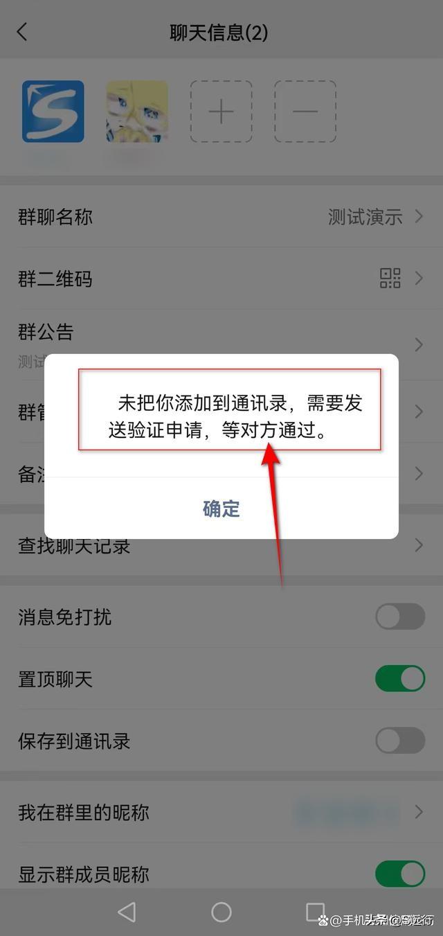 消息已发出但被对方拒收什么意思，消息已发出但被对方拒收是什么意思（微信怎么判断对方是否删了你）