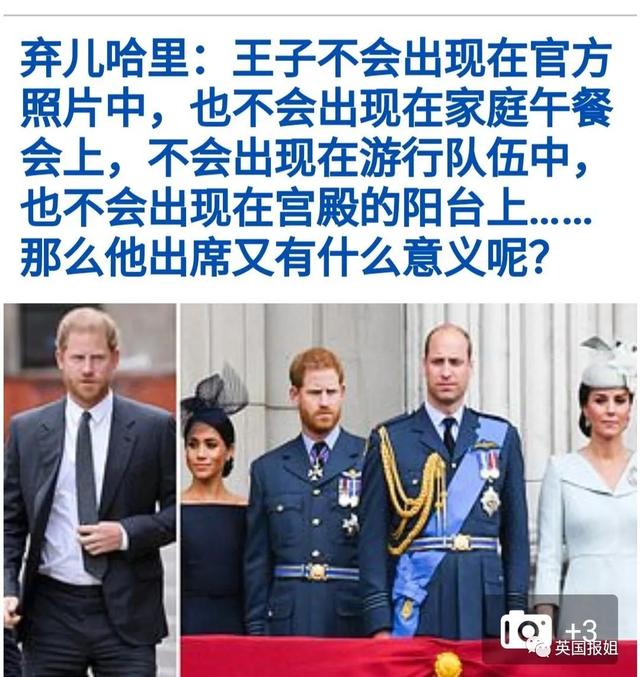 英国现任国王是谁，英国新任国王查尔斯简介（“70年太子”终于加冕成英国国王）