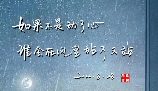 其实我爱的人一直都是你，可现在我自己都在骗自己说，已经不爱了，我爱的人始终是你（大家只跟自己喜欢的人联系图片）