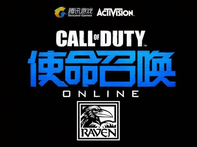 使命召唤online，使命召唤online新手教程（还有人记得使命召唤online吗）