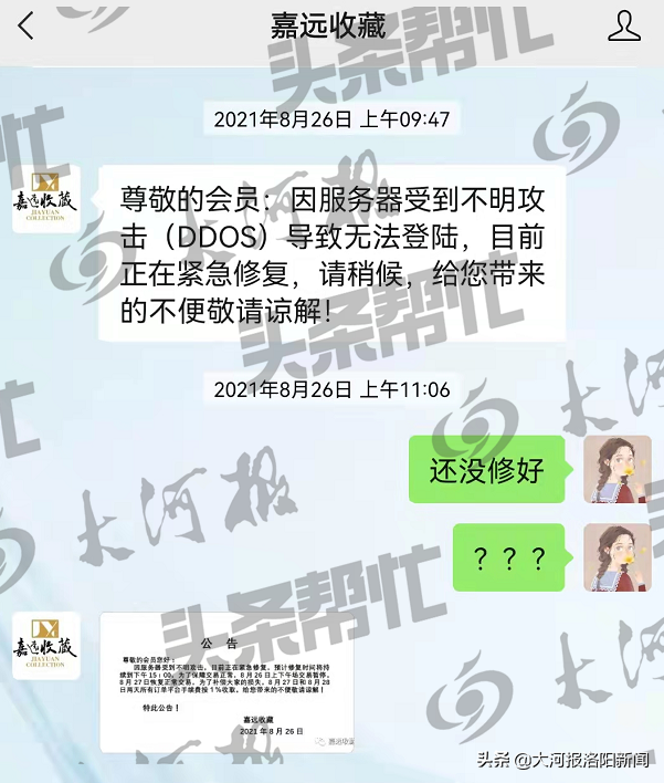 银行卡冻结后多久警察会找来，银行卡被冻结警察会来找我吗（属情节较轻的涉案人员）