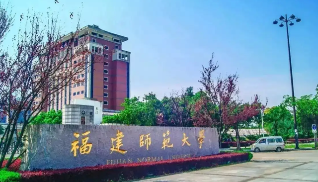 考研比较好的师范类大学，考研最好的师范大学排名（国内师范类高校排名大洗牌）