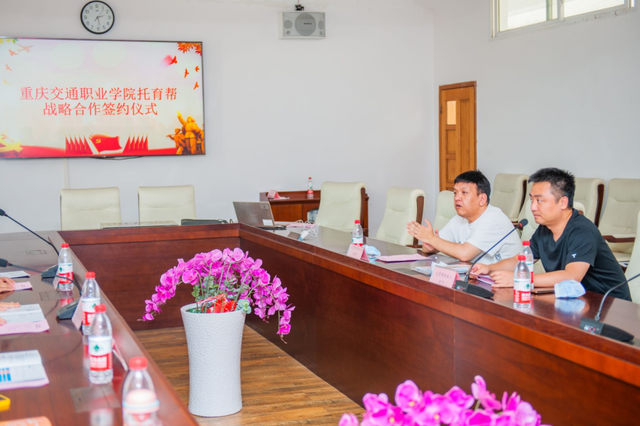 重庆交通职业学院学费，2020重庆交通职业学院学费多少钱一年-收费标准（托育帮与重庆交通职业学院举行签约授牌仪式）