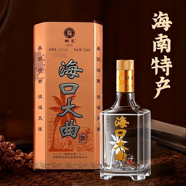 十大排名壮阳酒，最厉害的壮阳酒（海南省有几个白酒品牌,海南名酒排名前十名）