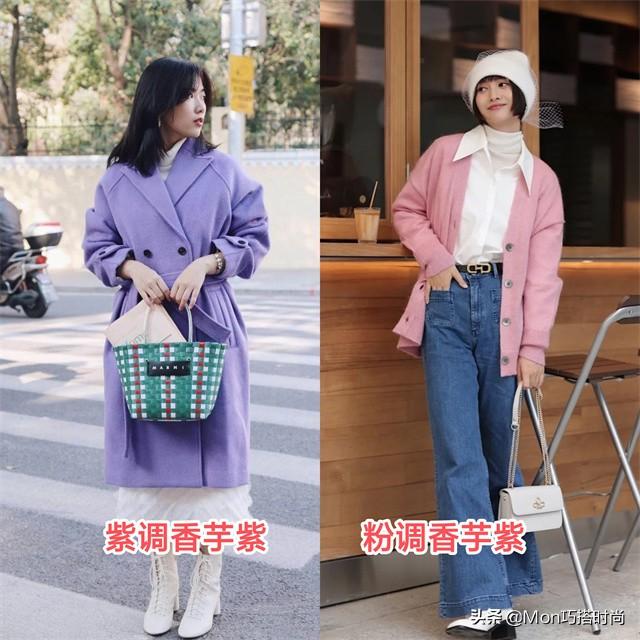 穿衣颜色搭配，穿衣颜色搭配技巧（“幸运色+讨喜色”搭配）