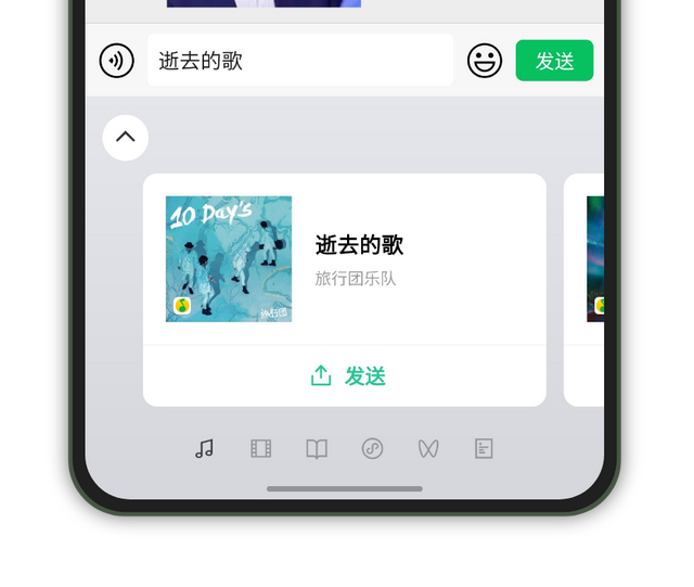 微信突然不能访问照片了，苹果手机微信突然不能访问照片了怎么办（距离“腾讯OS”更近）