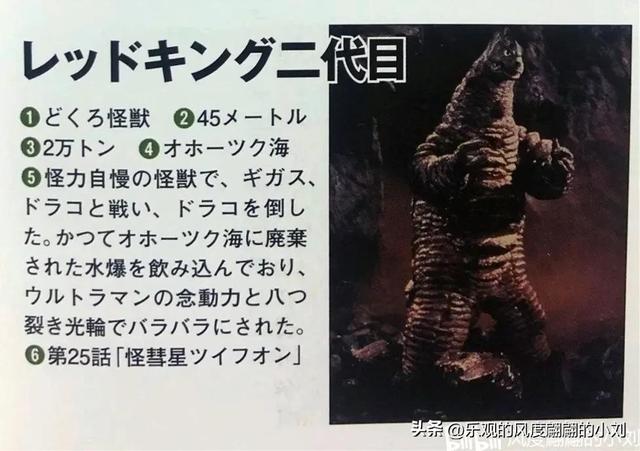 初代奥特曼怪兽大全，初代奥特曼中的30种怪兽（初代奥特曼怪兽图鉴大全）