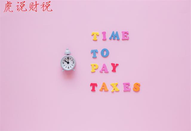 排量车船税一览表，排量2.0车船税标准一览表（3.0排量乘用车的车船税是多少）