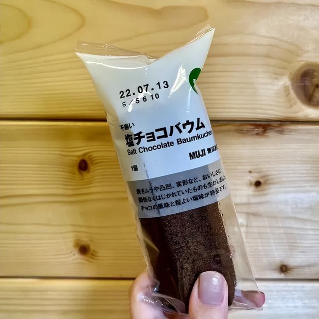 到日本必买的几款零食，2022吃货必买的日本新品零食