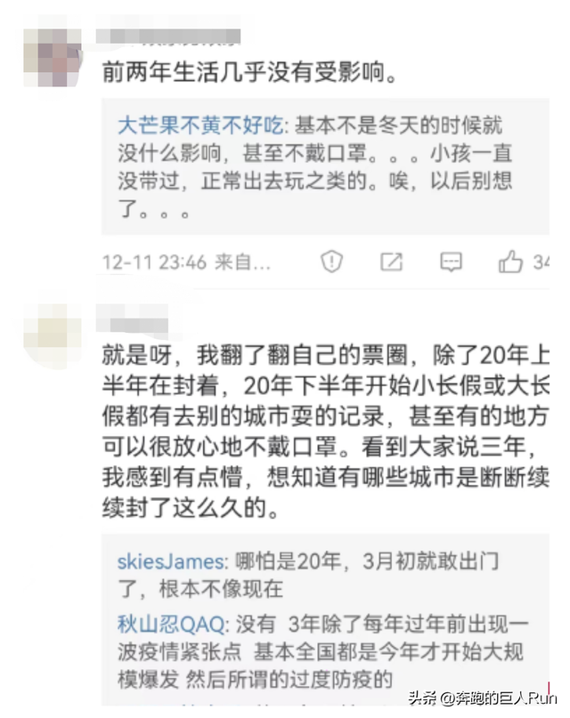 废青是什么意思，曱甴废青是什么意思（这位记者，请让出你的方舱床位）