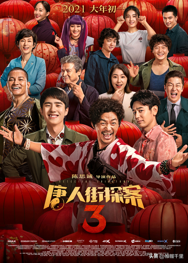 影史票房排行榜，最新电影票房排行榜（流浪地球2排名或到170+、满江红更高）