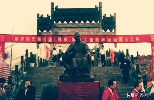 刘姓的来源和历史，刘姓起源来源详解（刘姓的起源和得姓始祖）