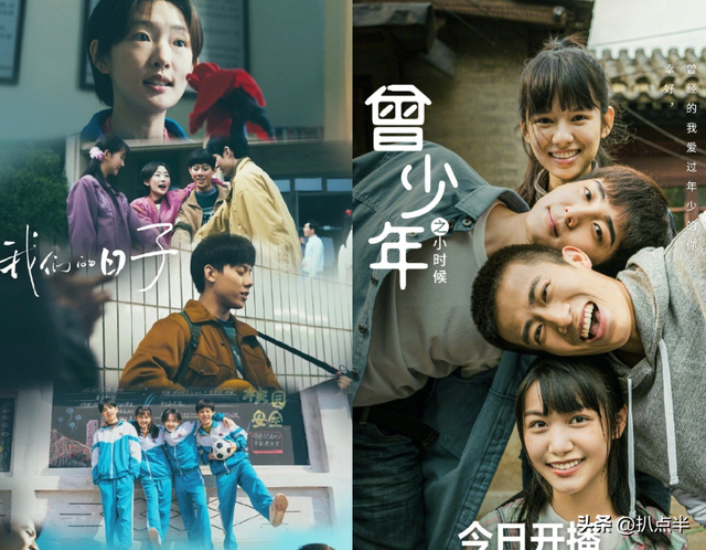 影视演员周奇个人简介，周奇、郭子凡正面PK