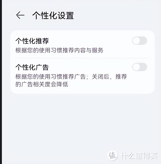 华为云服务的帐号不记得了怎么办，华为云服务账号怎么注销（关闭Harmony）