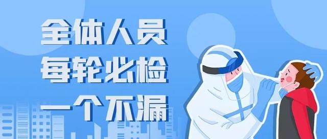 四类人员是哪四类，武汉排查四类人员是哪四类（新冠疫情专用名词应知应会清单）