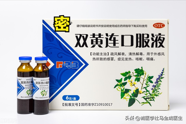 风寒感冒中成药，风寒感冒吃什么药好（风寒、风热、流行性、虚体、暑湿感冒）