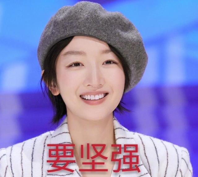 “取向成谜”周冬雨：曾当众内涵马思纯，后与王菲女儿关系引非议