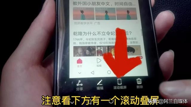滚动截图怎么截，滚动截图电脑怎么截（手机的7种截屏方法）