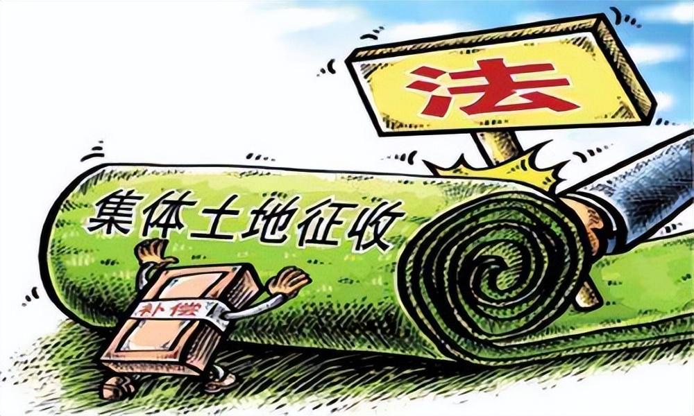 农村征地律师（以案讲法）