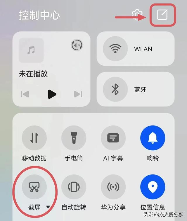 需要截屏的东西太多如何一键截屏，这才是华为手机正确的截屏方法