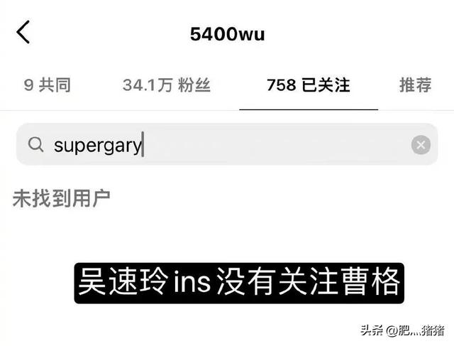 曹格大闹林志颖婚礼，曹格被刘德华教训（结束14年的婚姻）