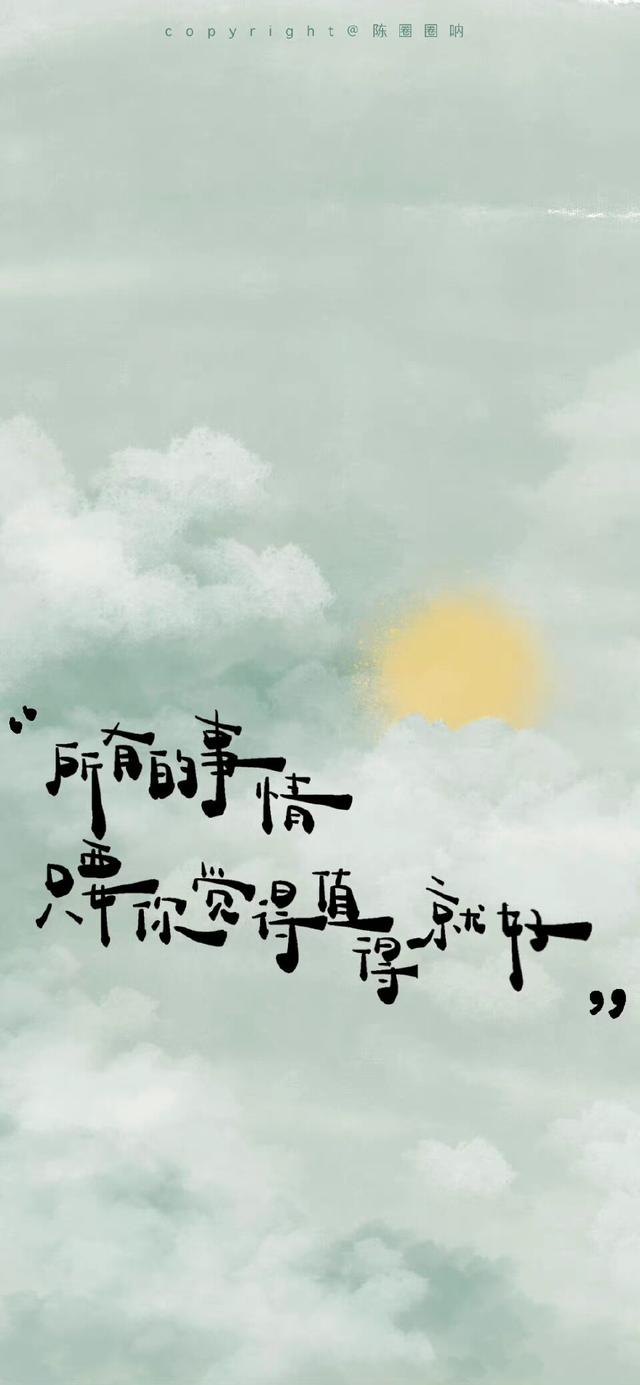 “你比从前快乐了 是最好的赞美 .”，你比以前快乐了啥意思（你比以前快乐了图片）