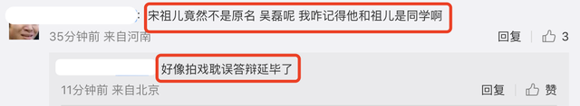 北京电影学院表演系，北京电影学院表演系高职班（北电18级表演系毕业照曝光）