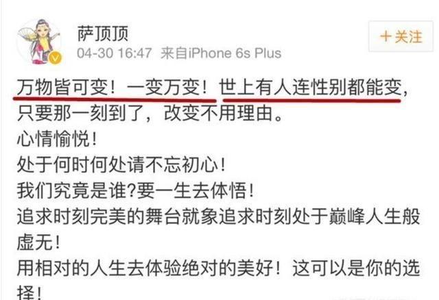 缘机仙子怎么死的（今凭《与君初相识》中的一滴泪技惊四座）