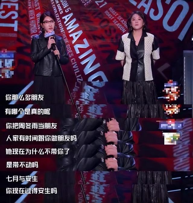 “取向成谜”周冬雨：曾当众内涵马思纯，后与王菲女儿关系引非议