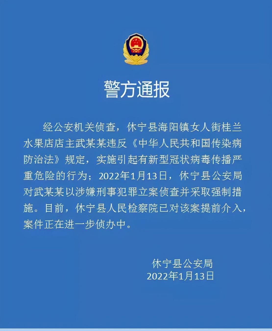 优优谷（第二轮天津全员筛查结果来了丨天津公布20例感染者轨迹丨红桥区发现阳性病例）