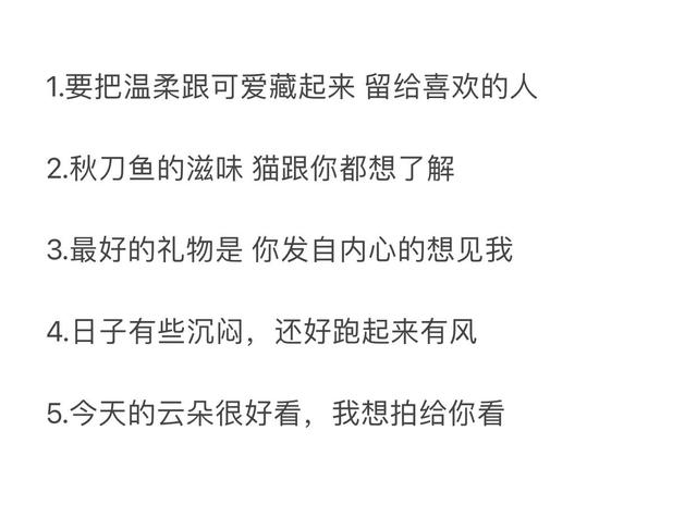 浪漫至死不渝的句子，表达爱情的句子唯美（浪漫至死不渝）