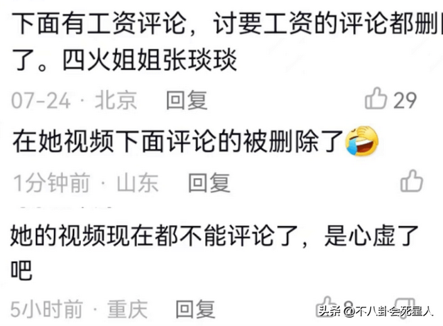 言侯爷是谁演的，琅琊榜中饰演言侯的演员叫什么名字（《琅琊榜》7年配角现状）