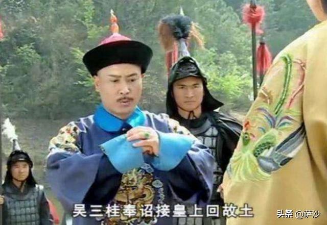 冲天一怒为红颜，1678年3月23日吴三桂在衡州称帝