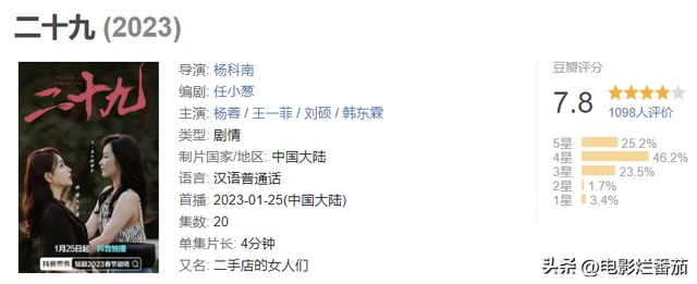 新电视剧排行榜，给2023开年后十部好剧排个名