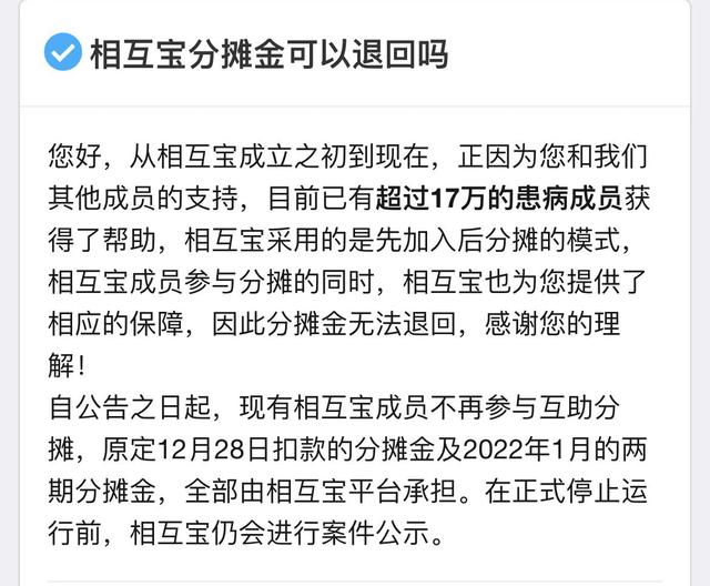 健康福重疾1号大病多少钱一年，健康福重疾1号大病版120种重疾有哪些（再难买到这样便宜的重疾保障了）