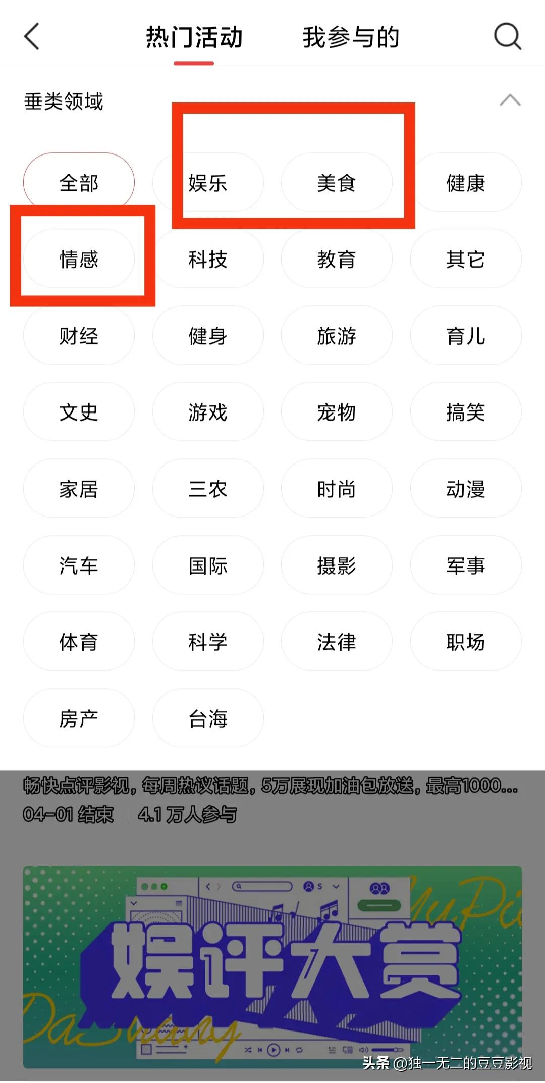 在頭條上真的可以賺錢嗎？頭條真的能賺錢嗎？