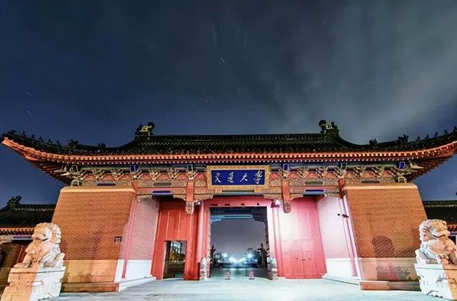 综合性大学排名，北京综合类大学排名（2022中国“综合类”大学排名出炉）