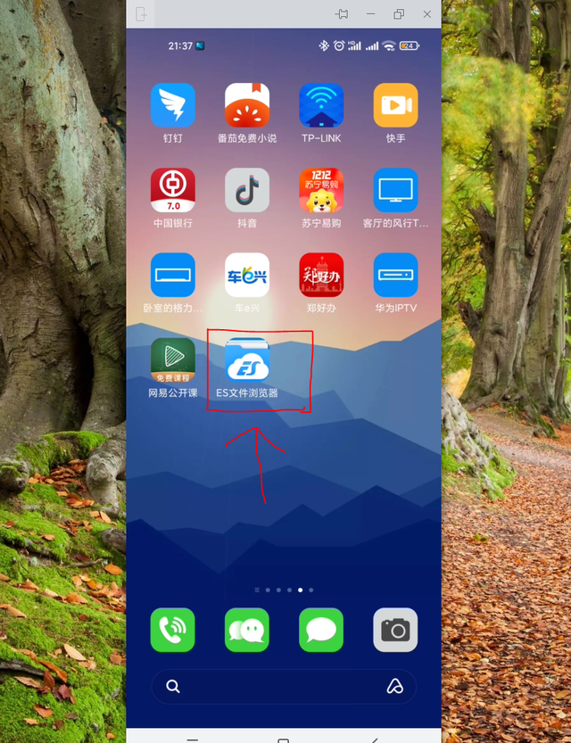 手机怎么做文件夹，手机怎么建文件夹放文件（TrueNAS-搭建SMB共享文件夹）