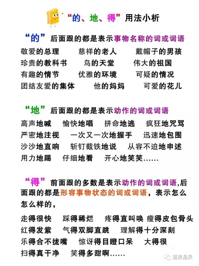 志存高远什么意思,志存高远什么意思20字(部编版四年级上册字、词积累) 志存高远什么意思,志存高远什么意思20字(部编版四年级上册字、词积累)