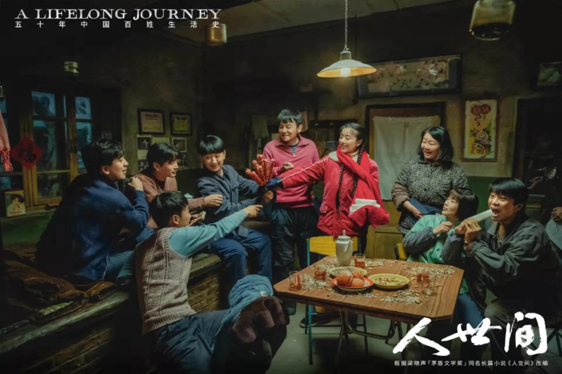 《人世间》的真正结局:你以为是大团圆的喜剧,看懂才明白是悲剧