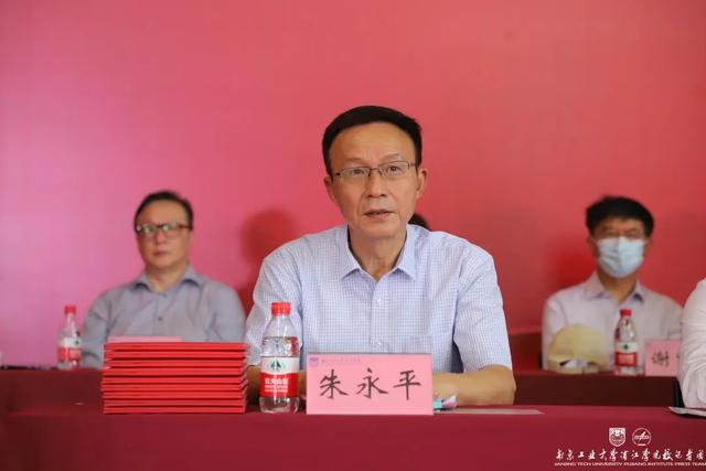 南京工业大学浦江学院毕业证，南京工业大学浦江学院毕业证图片（南京工业大学浦江学院举行2022届本科毕业典礼暨学位授予仪式）