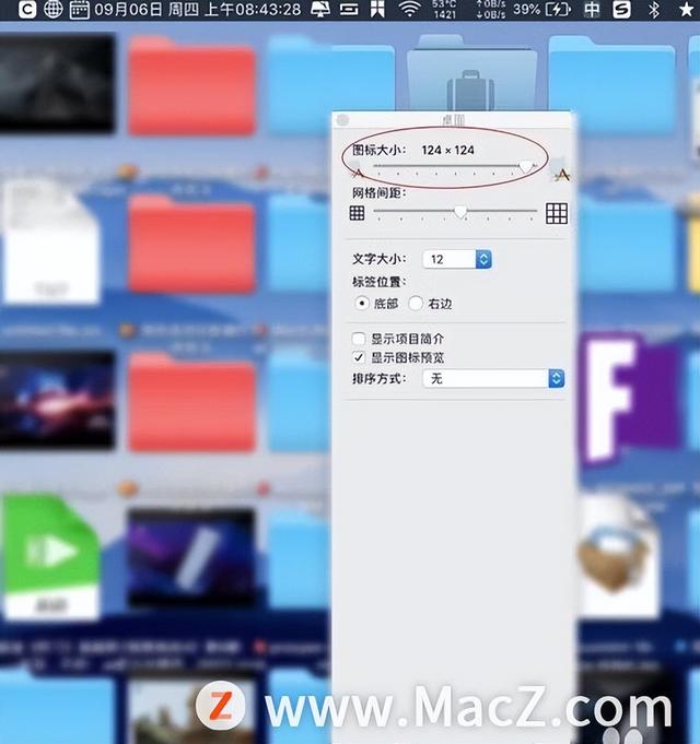 怎么把电脑桌面图标变小，如何把电脑桌面图标变小（Mac电脑如何调整桌面图标的大小）