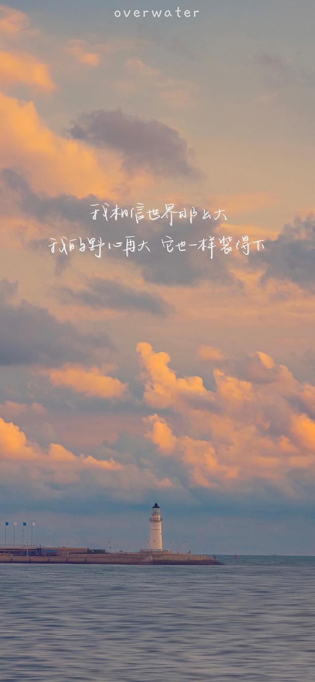 唯美说说配图，唯美说说配图唯美说说图片（唯美浪漫的手写文字壁纸）