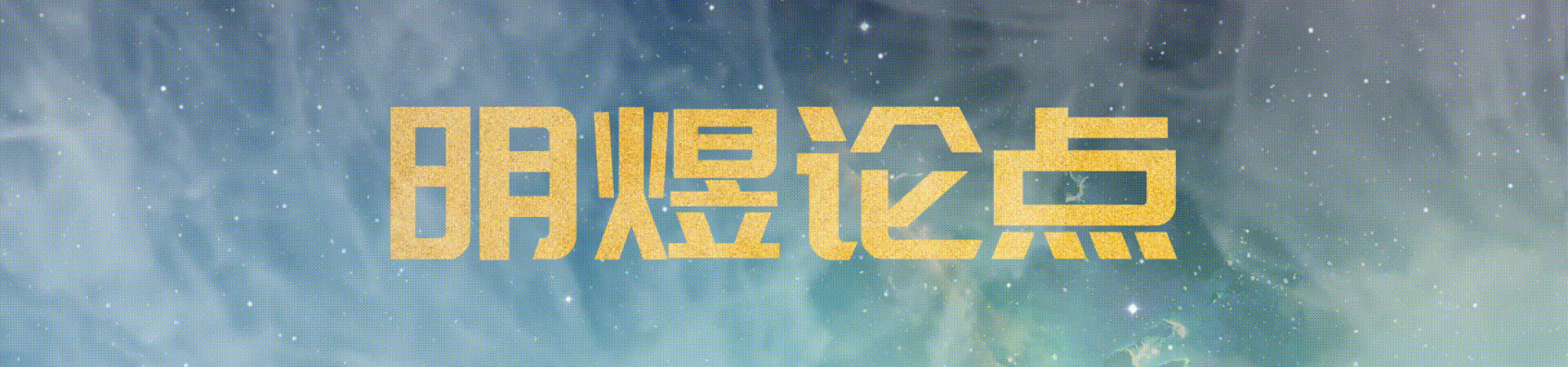 屠夫学校（2003年北大才子卖猪肉走红）