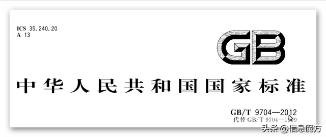 仿宋字体的基本写法，如何书写长仿宋字体（还是仿宋GB2312）