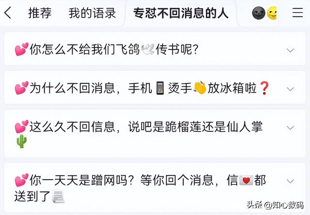 怎么提高聊天水平，如何提高自身说话水平（百度输入法灵感语录）