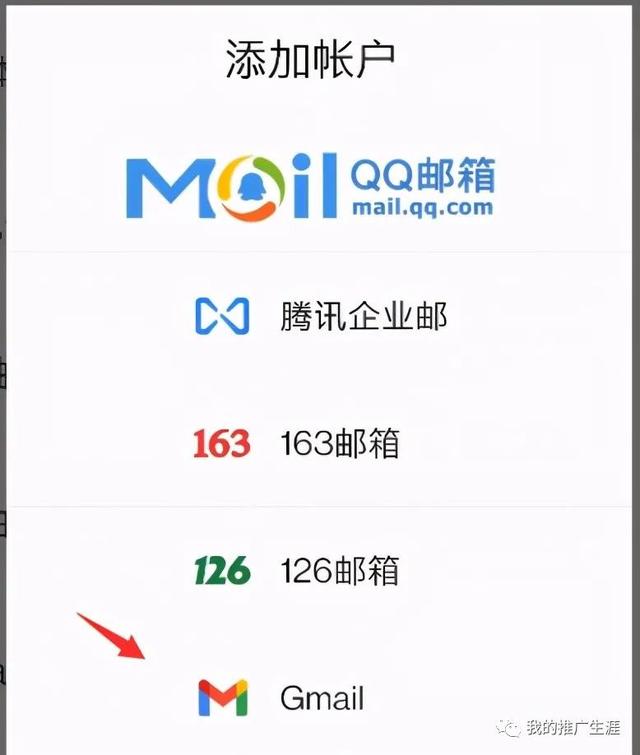 如何用QQ邮箱注册google账号，怎么通过qq邮箱注册谷歌账号（2022年最详细的谷歌账号Gmail邮箱注册教程）