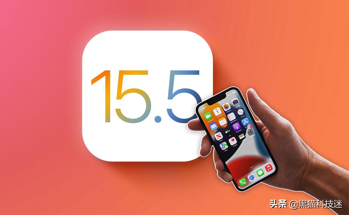 苹果15.5系统建议更新吗(ios15.5正式版bug)