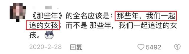 ​故天将降大任于，故天将降大任于是人还是斯人
