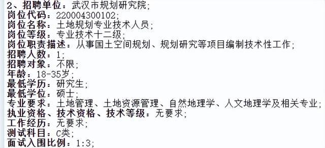 自然地理与资源环境，自然地理与资源环境属于什么类（数理基础科学、自然地理资源环境、化学生物学）